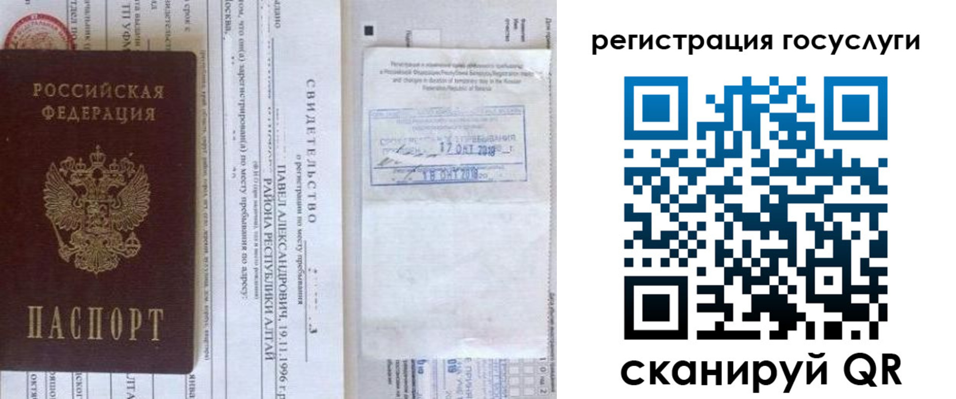 форма 3 в Лангепасе