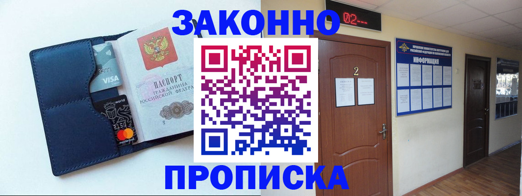 регистрация для дет. сада в Лангепасе